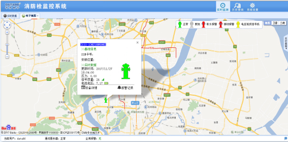 消防栓遠(yuǎn)程監(jiān)控系統(tǒng)消|防栓分布及運行狀態(tài)總覽