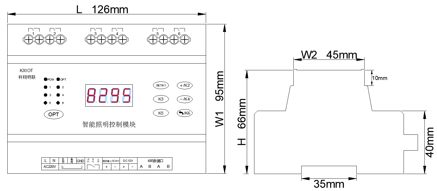 6路智能照明模塊