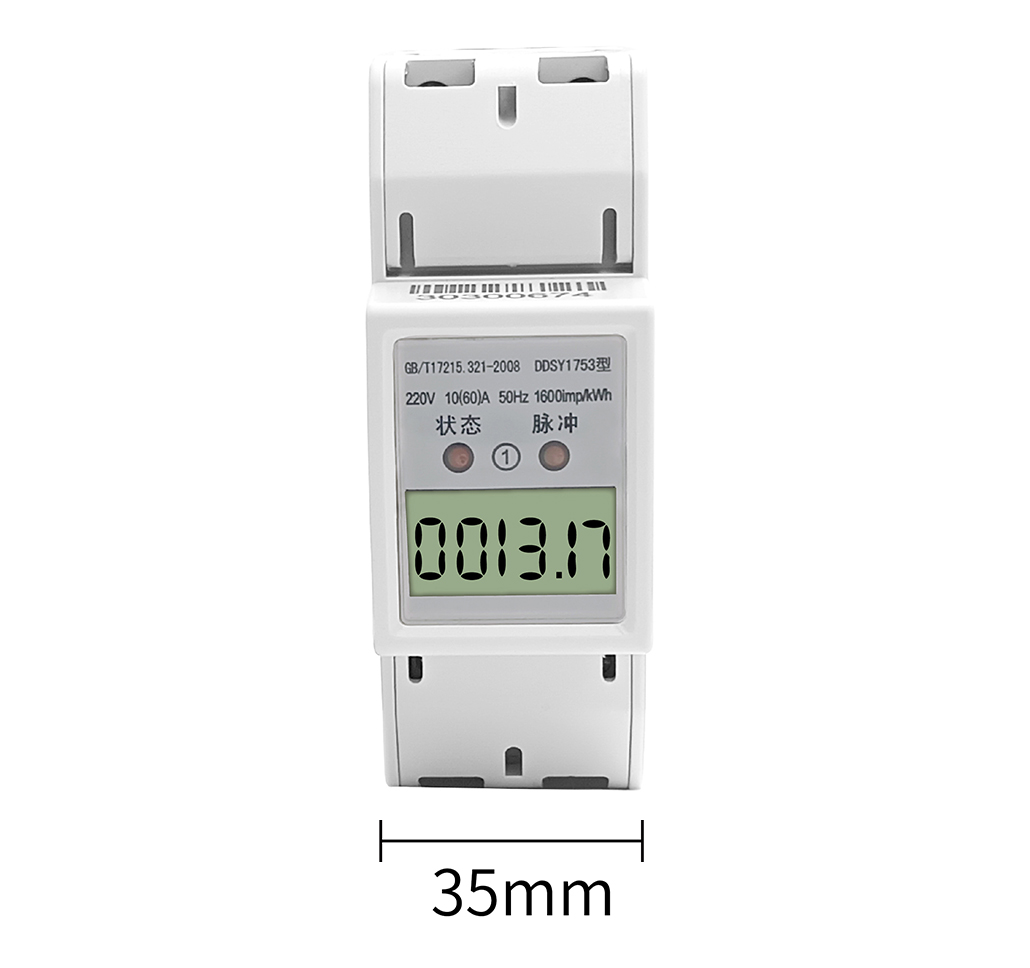 DDSY1753型單相電子式費(fèi)控電能表（導(dǎo)軌式2P單控）