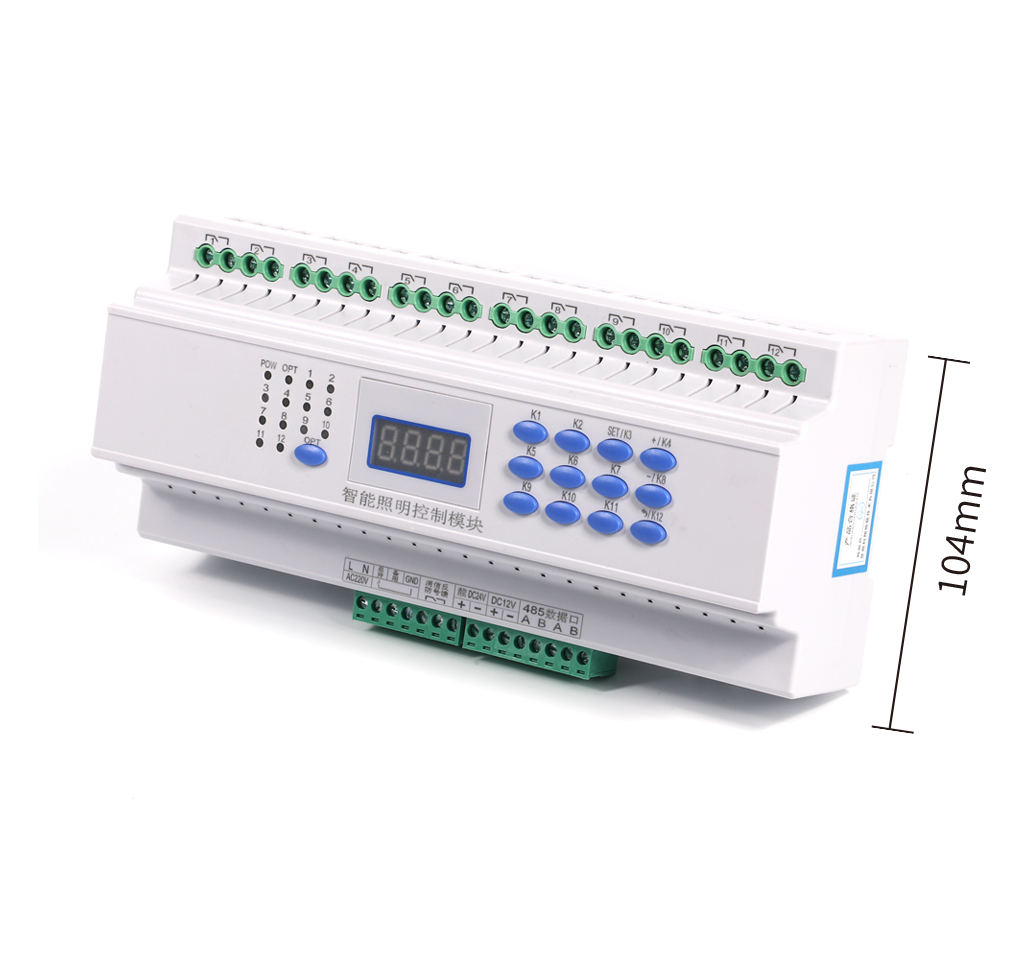 12路照明模塊