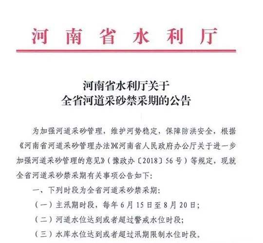 河南砂石禁采，是否助力履帶移動制砂設(shè)備的發(fā)展