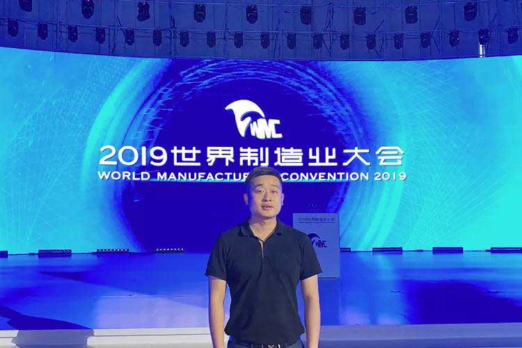 2019世界制造業(yè)大會(huì)，凱瑞特重工在安徽等您！