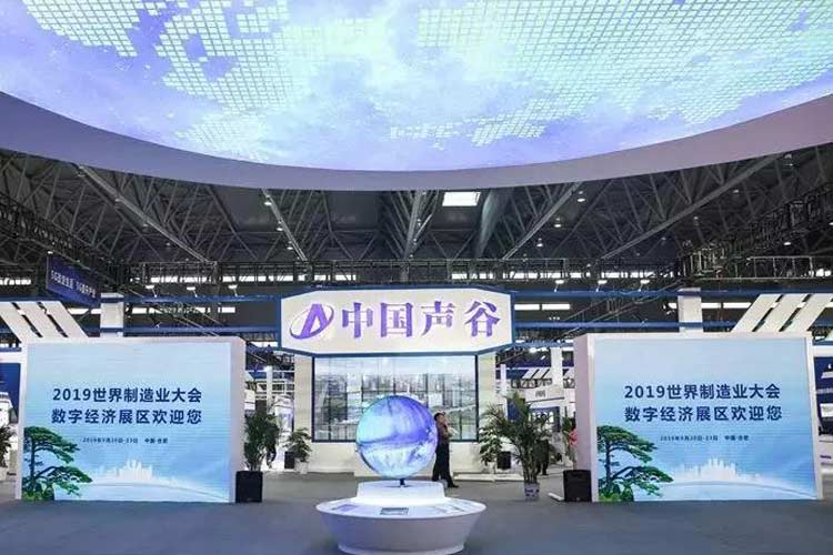 2019世界制造業(yè)大會(huì)，凱瑞特重工在安徽等您！
